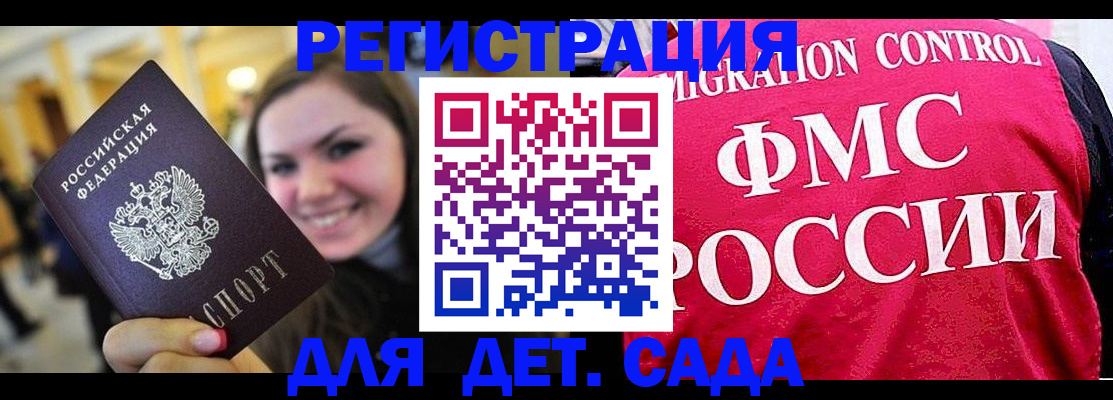 прописка для работы в Первоуральске