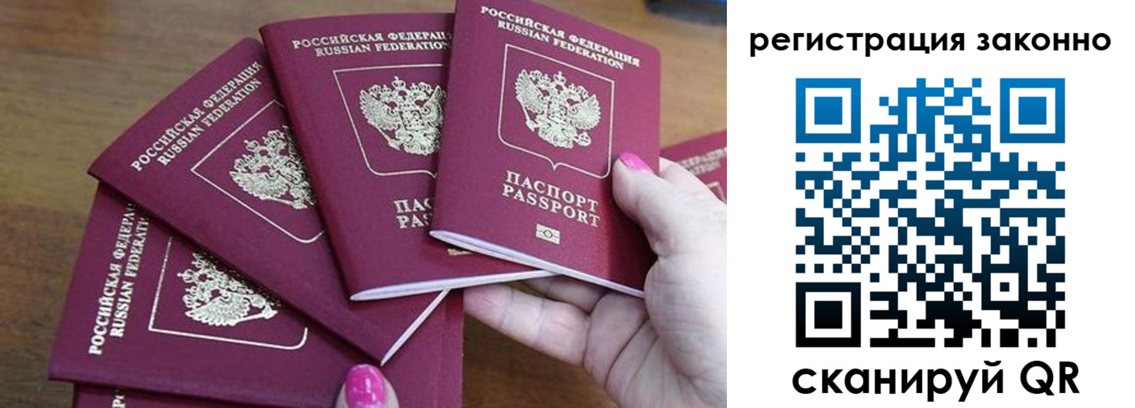 временная регистрация гарантия в Первоуральске