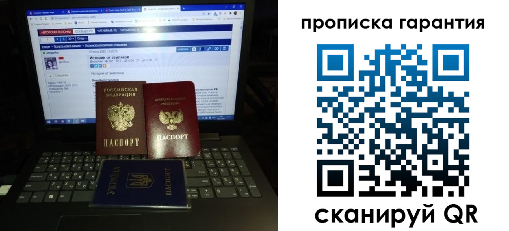 временная регистрация собственник в Первоуральске