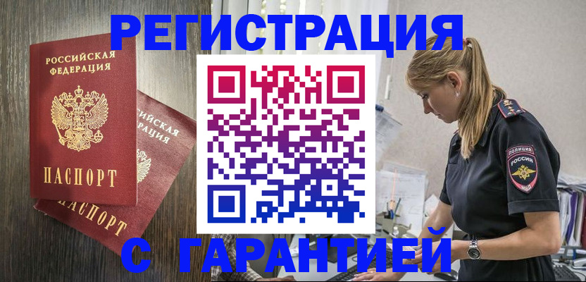 регистрация для дет. сада в Первоуральске